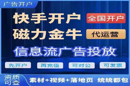 百度SEM广告投放的优化方法及案例分析